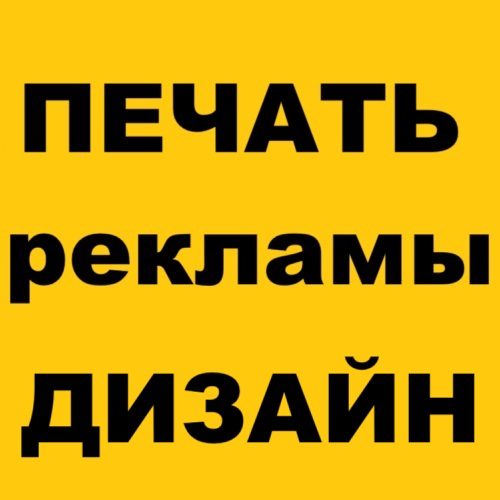 Дизайнер и разработка рекламы в Молдове – услуги под ключ